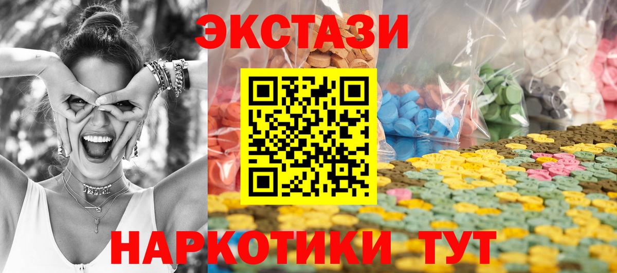 Краснодар  Вход с VPN  Меф кристаллы  Гашиш  Каннабис 