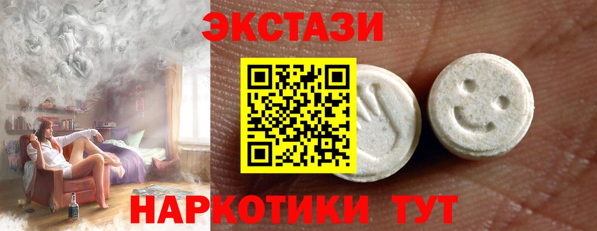 Ecstasy louis Vuitton  Вход с VPN  Ecstasy  Краснодар  ЭКСТАЗИ 280мг 