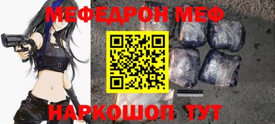 дживик Канаш