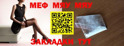 дживик Канаш