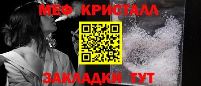 дмт Кандалакша