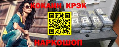 мефедрон мука Камышлов