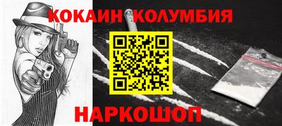 дживик Канаш