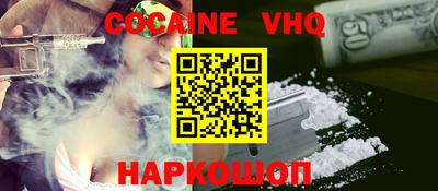 мефедрон мука Камышлов