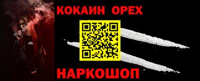 дживик Канаш