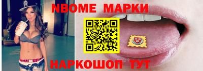 дживик Канаш
