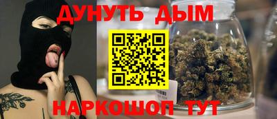 дживик Канаш