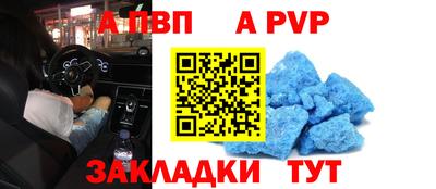 дживик Канаш