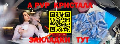 дживик Канаш