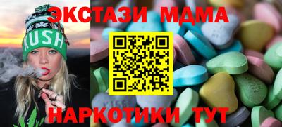 дживик Канаш