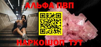 дмт Кандалакша