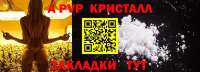 дживик Канаш