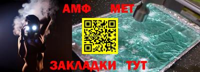 дмт Кандалакша