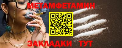 дживик Канаш