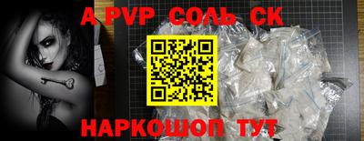 мефедрон мука Камышлов