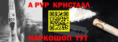 мефедрон мука Камышлов