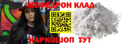 дмт Кандалакша