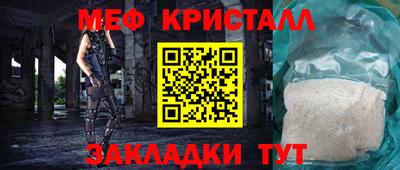 мефедрон мука Камышлов