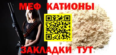 мефедрон мука Камышлов