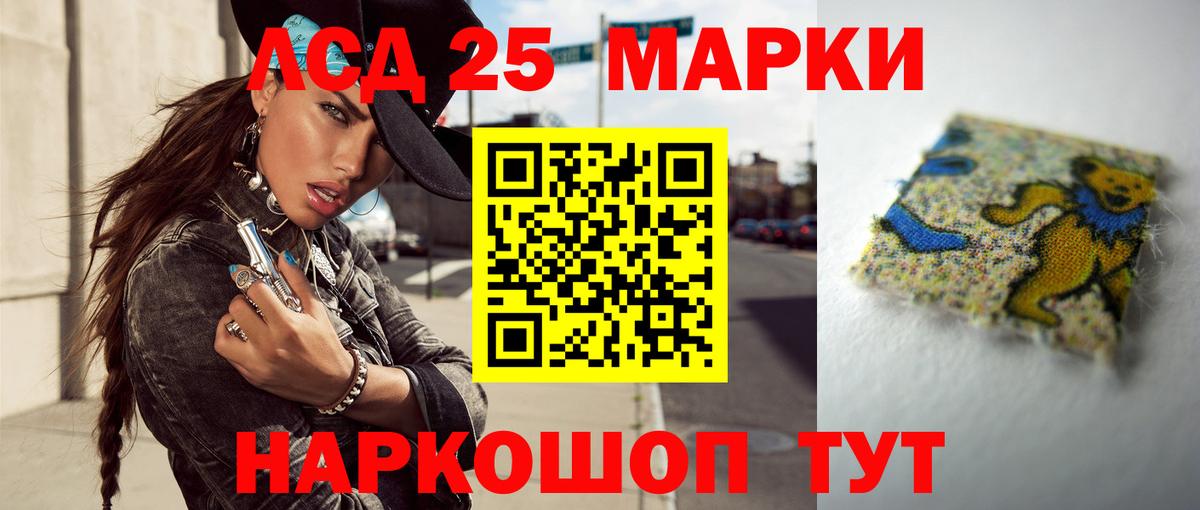 Лсд 25 экстази ecstasy Краснодар