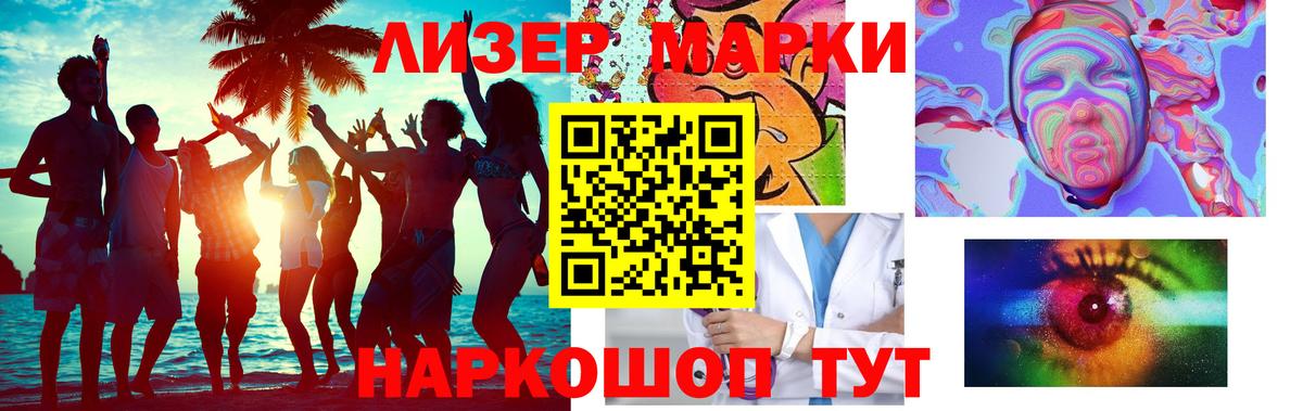 Краснодар  Лсд 25 экстази ecstasy  ЛСД экстази кислота  Вход с VPN 