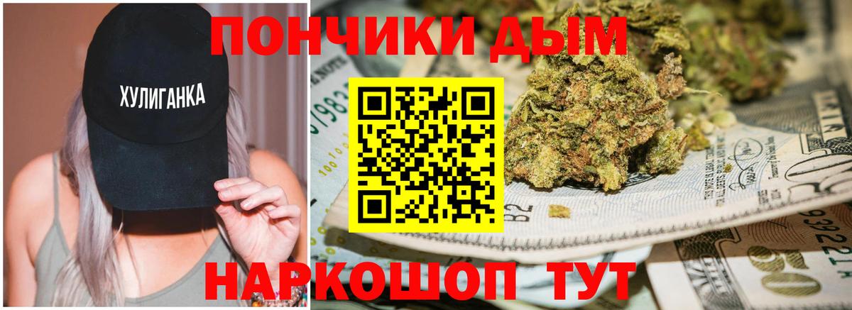 Краснодар  Канабис планчик  Вход с VPN  Бошки Шишки семена  МАРИХУАНА ГИДРОПОН  Марихуана ГИДРОПОН 